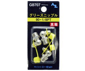 �G�[�[�b�g �O���[�X�j�b�v��90-1/8PT 1�� GB707