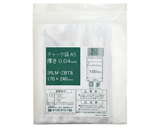 伊藤忠リーテイルリンク チャック袋 A5 170X240mm 1ケース(100枚×35袋入) IRLM-ZBT8