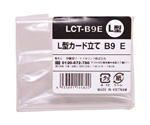 ɓ[eCN L^J[hā@93×66×s30mm 1P[X(400) LCT-B9E