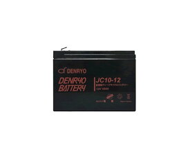 電菱 DENRYO　BATTERY 1台 JC10-12