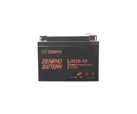 電菱 DENRYO　BATTERY 1台 JR26-12