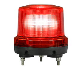 日惠製作所 ニコトーチ160φ　高輝度　赤　回転・ブザー付　AC100〜200V 1個 VK16R-200XR