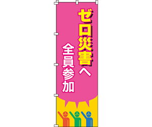 {Ώ\ ̂ڂ@[ЊQ֑SQ@m{-15 1 255015