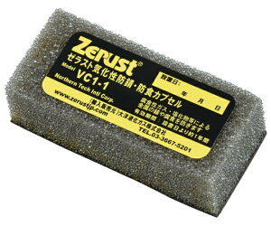 {Ώ\ VC-110@ChKJvZ 1 346017