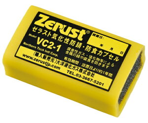 {Ώ\ VC-850@ChKJvZ 1 346018