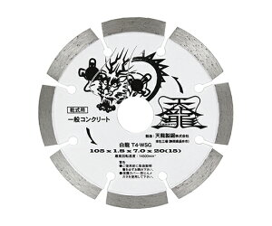 TENRYU �_�C�������h�J�b�^�@�����@105 1�� T4-WSG