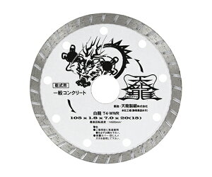 TENRYU �_�C�������h�J�b�^�@�����@105 1�� T4-WWR