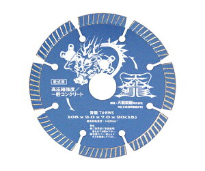 TENRYU �_�C�������h�J�b�^�@���@105 1�� T4-BWS