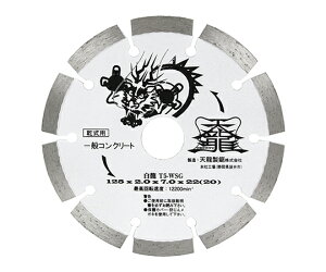 TENRYU �_�C�������h�J�b�^�@�����@125 1�� T5-WSG