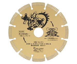 TENRYU �_�C�������h�J�b�^�@�����@155 1�� T6-GWS