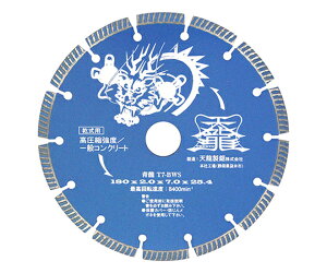 TENRYU �_�C�������h�J�b�^�@���@180 1�� T7-BWS