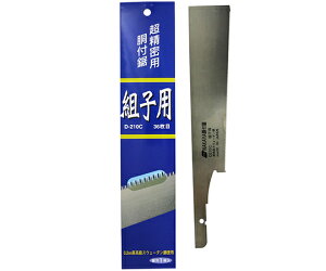  gqptp֐n@i؂j 1 D-210C