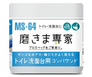 t`IJ gCʑpRpEh 1 MS-64
