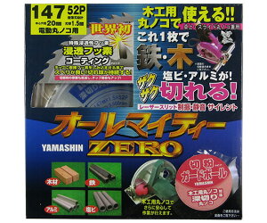 �R�^���� �X�[�p�[�I�[���}�C�e�B�[�@ZERO 1�� SPT-YSD-147SOZ