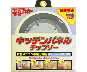 �R�^���� �L�b�`���p�l���\�[ 1�� KIT-YSD-100K