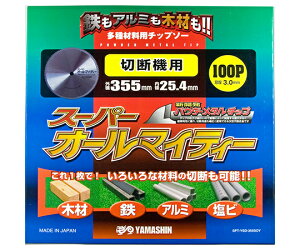 �R�^���� �X�[�p�[�I�[���}�C�e�B�[ 1�� SPT-YSD-355SOY