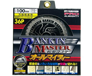 �R�^���� ���}�X�^�[�@BANKIN�@MASTER 1�� SPT-YSD-100SOB