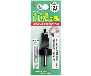 吼H Xgbp[t 1 12.7mm