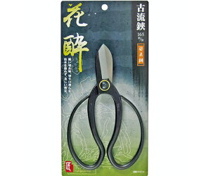 コンヨ 花酔 古流鋏(日立安来鋼材使用) 1個