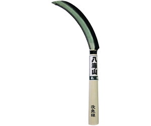 }g勴؍H ǁ@@195mm 1 20911