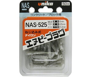 ���j�J �G�k�s�[�v���O�@NAS�^�C�v 1��(50�{��) E-151