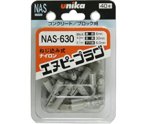 ���j�J �G�k�s�[�v���O�@NAS�^�C�v 1��(40�{��) E-152