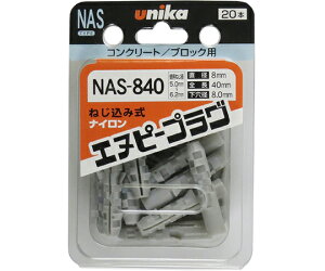 ���j�J �G�k�s�[�v���O�@NAS�^�C�v 1��(20�{��) E-153