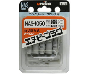 ���j�J �G�k�s�[�v���O�@NAS�^�C�v 1��(12�{��) E-154