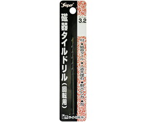 ライト精機 磁器タイルドリル(回転用) 3.2mm 1個