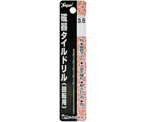 ライト精機 磁器タイルドリル(回転用) 3.5mm 1個