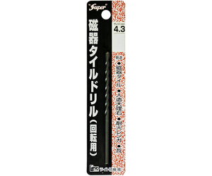 ライト精機 磁器タイルドリル(回転用) 4.3mm 1個