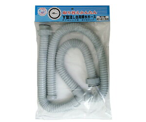 十川産業 Wシンク用ネジ式排水ホース 1個 VPH-40WAN