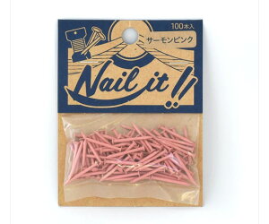 若井産業 NAILIT釘#17×19 100本袋入 サーモンピンク 1個 NF10013