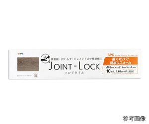 ATqy JOINT-LOCK@tA^C@183×915×4@10 1 JL-03