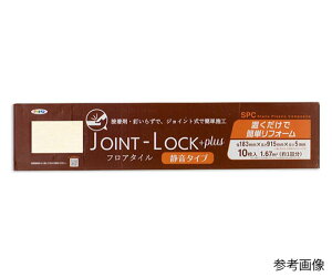 �A�T�q�y�� JOINT-LOCK+plus�@�i�É��^�C�v�j�@�t���A�^�C���@183×915×5�@10�� 1�� JLP-01