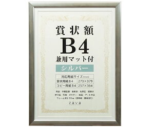  ܏z@p}bgt@B4@Vo[ 1 SJ-B4-SL