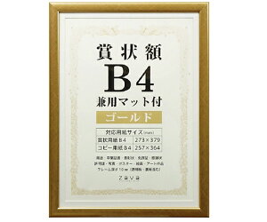  ܏z@p}bgt@B4@S[h 1 SJ-B4-GD