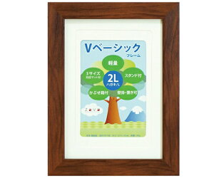  Vx[VbNt[@2L/KG/L@uE 1 VF-2LKL-BR