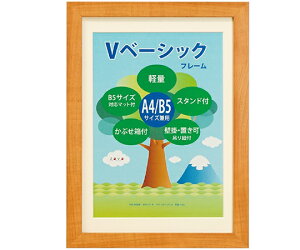  Vx[VbNt[@A4/B5@i` 1 VF-A4B5-NL