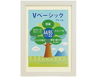  Vx[VbNt[@A4/B5@zCg 1 VF-A4B5-WH