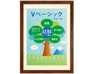  Vx[VbNt[@A3/B4@uE 1 VF-A3B4-BR