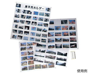  ʐ^Wpz_[@2Lp 1 PTH-2L