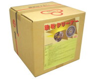 鉄粉クリーナー　20L 1個 FC9020