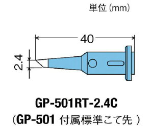 md@YƁigootj ւĐ2.4C^GP501p GP-501RT-2.4C 1