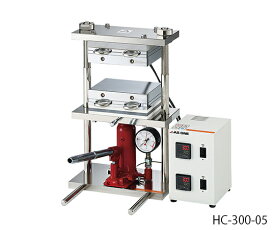 アズワン 小型熱プレス機（冷却機能付き）0〜15t HC300-15K 1個