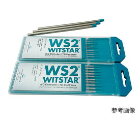 WOLFRAM　INDUSTRIE（made　in　Germany） タングステンTIG電極溶接棒　1本 WS2-8.0 1本