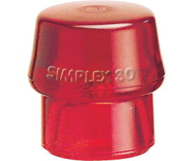 ロームヘルド・ハルダー ハンマー用部品 シンプレックス用インサート プラスティック（赤） 頭径40mm 3206.040 1個
