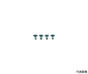 トラスコ中山 回転台付アンビルバイスVRS-125N用 口金固定用ねじ(1セット4個入) VRS125N002 1組(4個入)