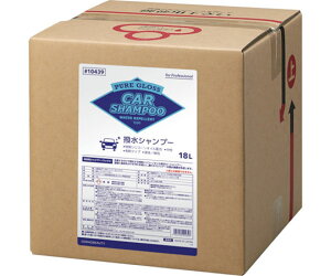 コスモビューティー 洗車用洗剤 ピュアグロス撥水シャンプー(18L) 10439 1個