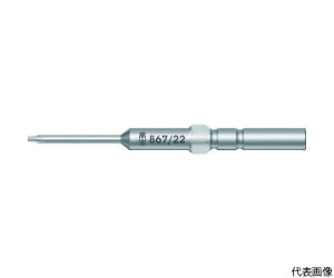 Wera ���^�����p�r�b�g 867/22 �g���N�X�v���XR�r�b�g TP10 �S��80mm 344282 1�{